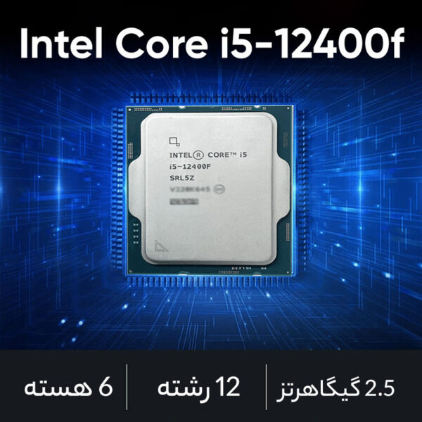 پردازنده مرکزی اینتل سری Alder Lake مدل i5-12400F BOX