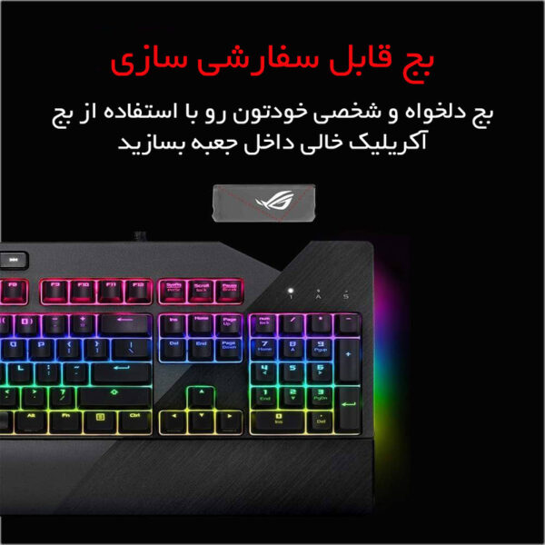 کیبورد مخصوص بازی ایسوس مدل ROG STRIX FLARE II