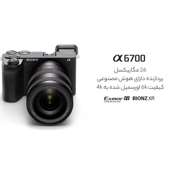 دوربین فیلم برداری سونی مدل Alpha a6700 body