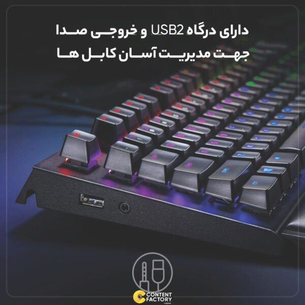 کیبورد مخصوص بازی ریزر مدل BLACKWIDOW V2 Orange Switch