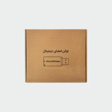 توکن امضای دیجیتال مدل ePass3003 Auto بسته 100عددی