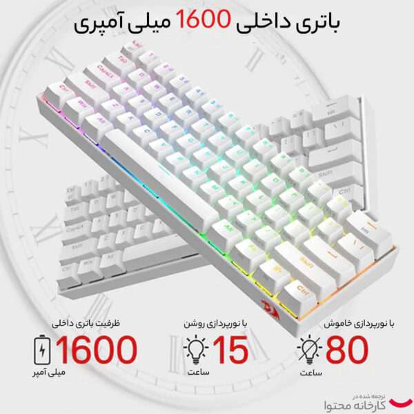 کیبورد گیمینگ ردراگون مدل DRACONIC K530 PRO، سوییچ مکانیکال قهوه‌ای، Tenkeyless، نورپردازی RGB