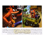 بازی Crash Bandicoot The Wrath of Cortex مخصوص PS2