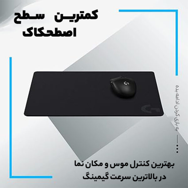 ماوس پد مخصوص بازی لاجیتک G440