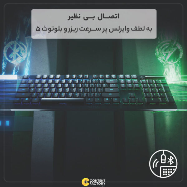 کیبورد مخصوص بازی ریزر مدل Deathstalker V2 Pro