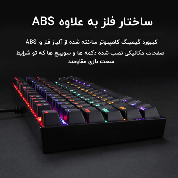 کیبورد گیمینگ ردراگون مدل K552 Kumara، سوییچ مکانیکال قرمز، Tenkeyless، نورپردازی RGB، قابلیت Anti-Ghosting