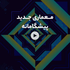 پردازنده مرکزی اینتل مدل Core i3-12100F TRAY