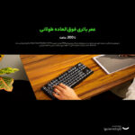 کیبورد مخصوص بازی ریزر مدل DeathStalker V2 Pro Tenkeyless Linear Switch