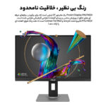 مانیتور ایسوس مدل ProArt Display PA278QV سایز 27 اینچ