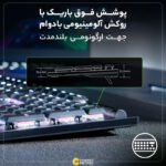 کیبورد مخصوص بازی ریزر مدل DeathStalker V2 Linear Optical Switch