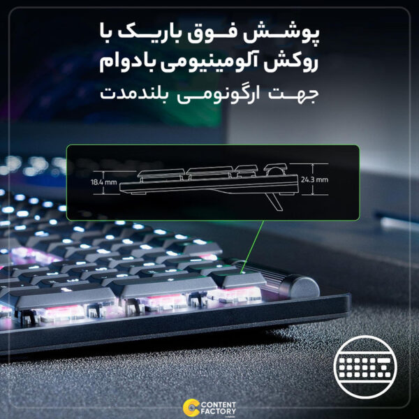 کیبورد مخصوص بازی ریزر مدل DeathStalker V2 Linear Optical Switch