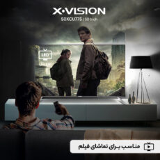 تلویزیون ال ای دی هوشمند ایکس ویژن مدل 50XCU775 سایز 50 اینچ