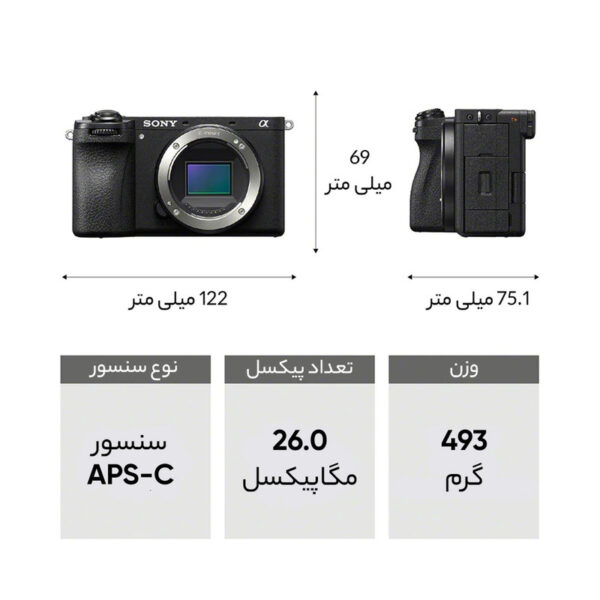 دوربین فیلم برداری سونی مدل Alpha a6700 body