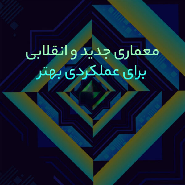 پردازنده مرکزی اینتل سری Alder Lake مدل i5-12400F BOX