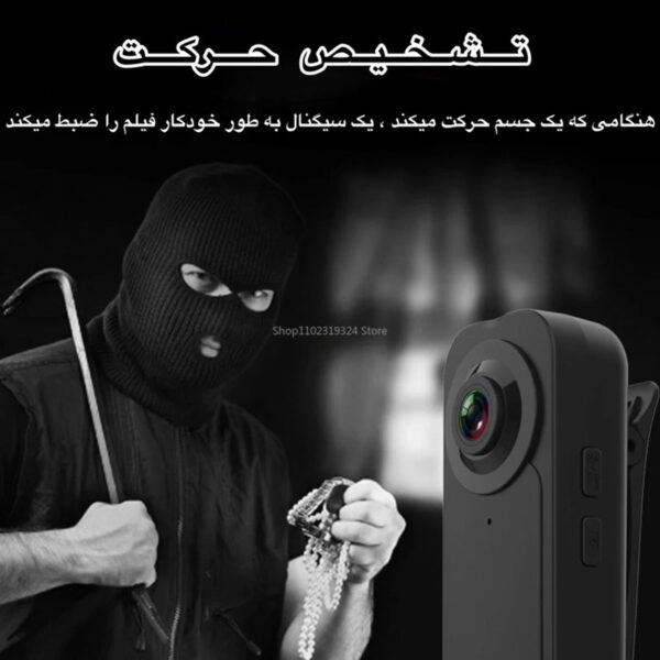 دوربین فیلم برداری ورزشی مدل اکشن کمرا کد A18