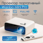 ویدئو پروژکتور ونبو مدل mini pro