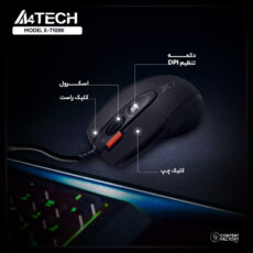 ماوس مخصوص بازی ای فورتک مدل X-710BK