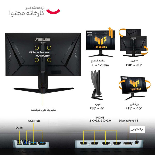 مانیتور ایسوس مدل VG28UQL1A سایز 28 اینچ