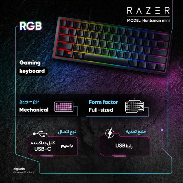 کیبورد گیمینگ ریزر مدل Huntsman Mini، سوییچ مکانیکال Optical بنفش، Tenkeyless، نورپردازی RGB