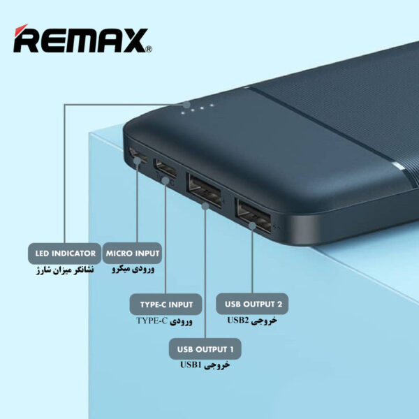 پاوربانک ریمکس مدل RPP-96 ظرفیت 10000 میلی آمپر ساعت