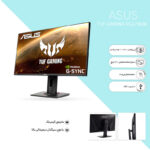 مانیتور ایسوس مدل TUF GAMING VG279QM سایز 27 اینچ