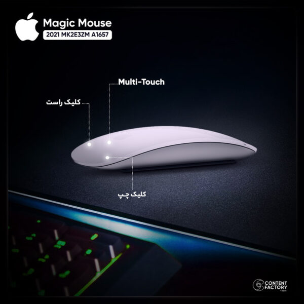 ماوس بی سیم اپل مدل Magic Mouse 2021 A1657